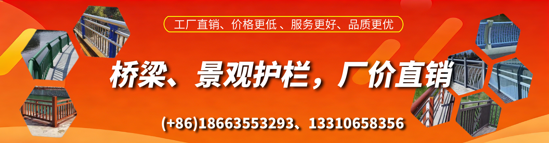 灌南桥梁护栏生产厂家